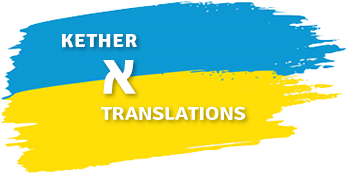 Kether Translations logo